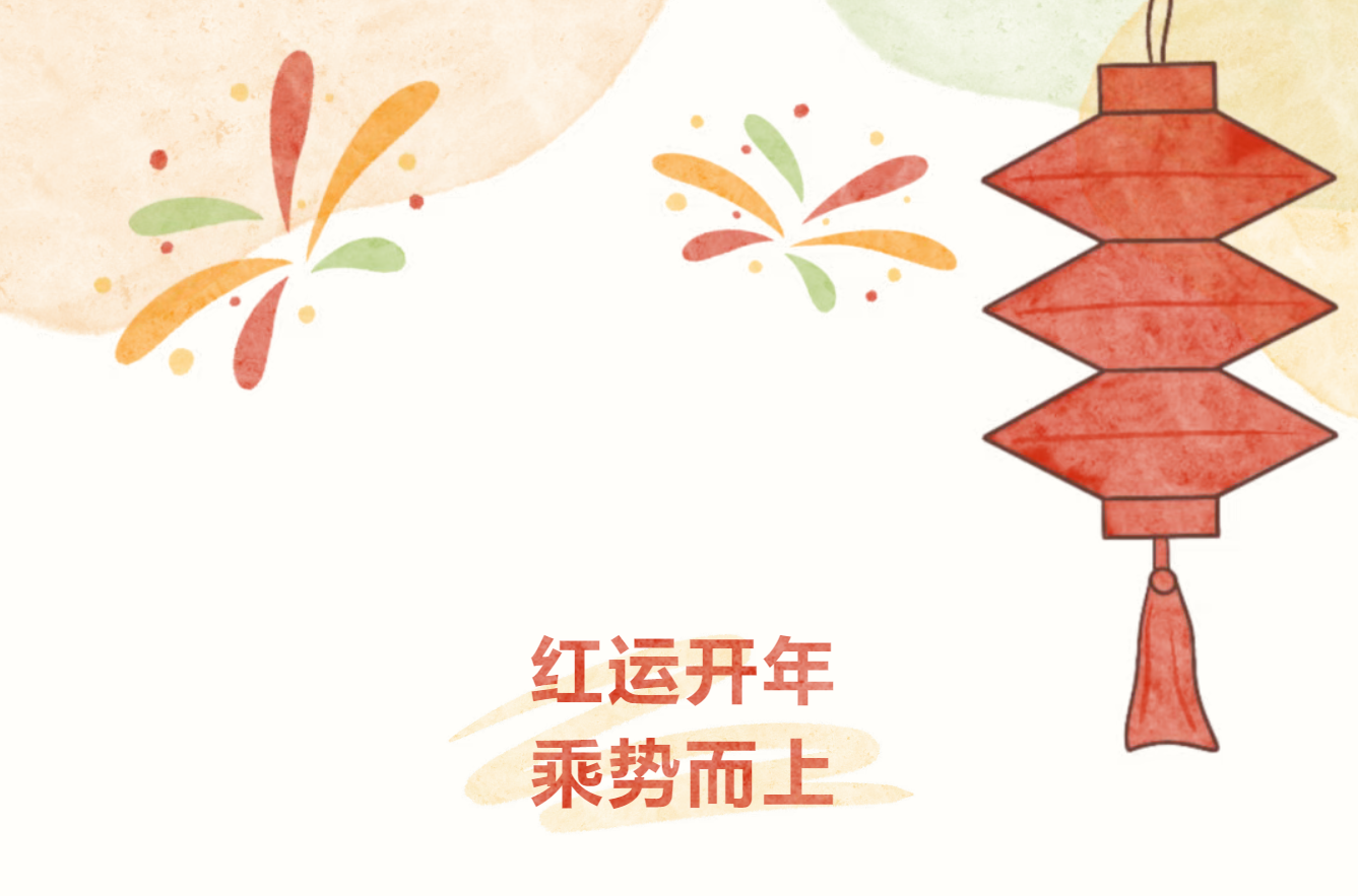 微信图片_20250228150212.png