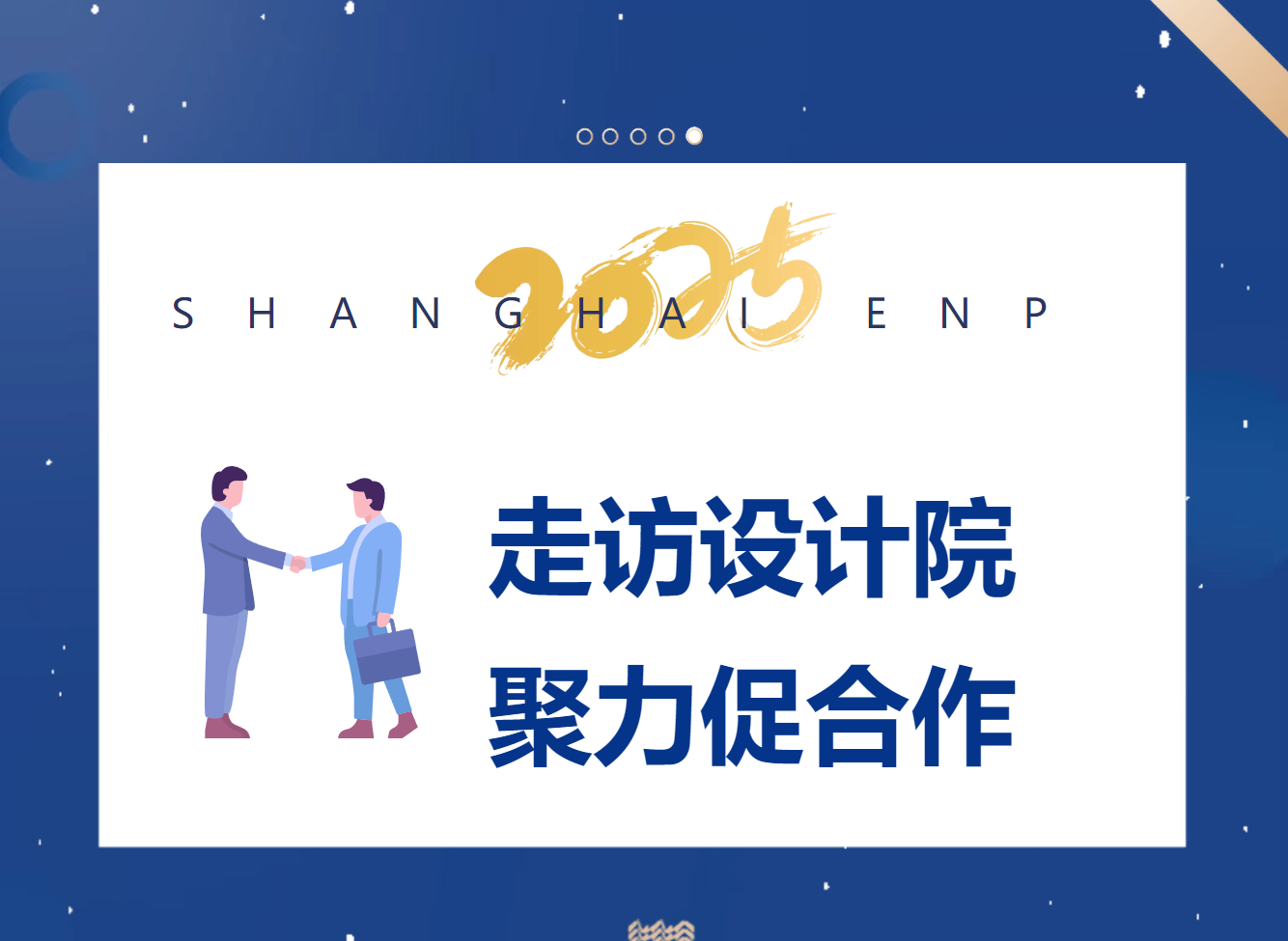 微信图片_20250318155750.png