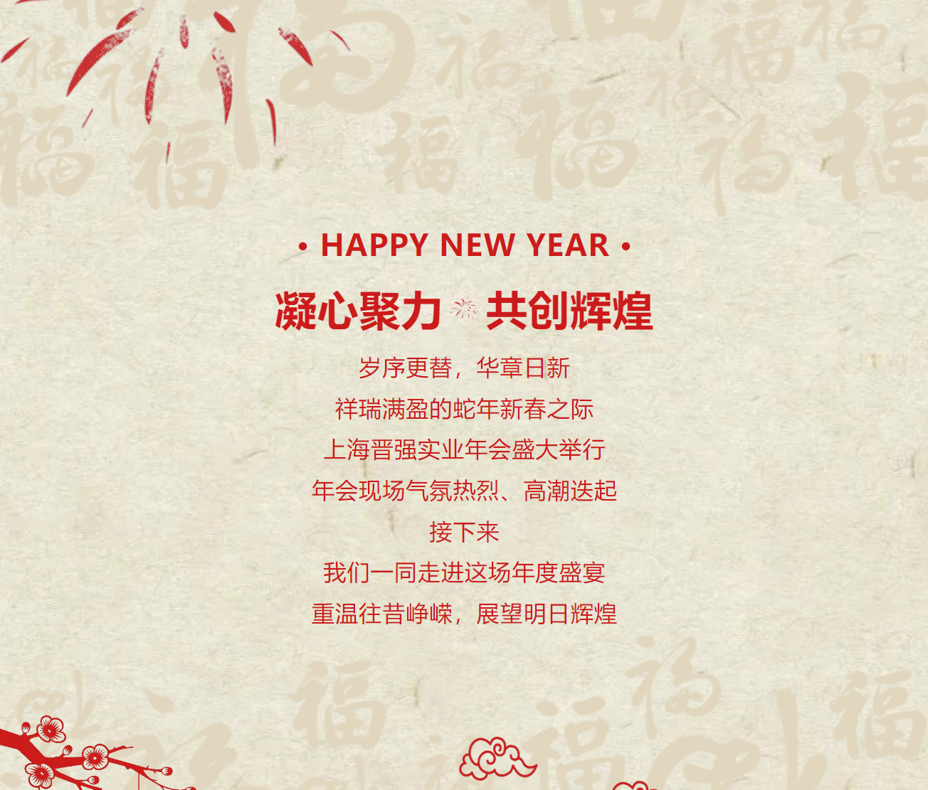 微信图片_20250318160012.png