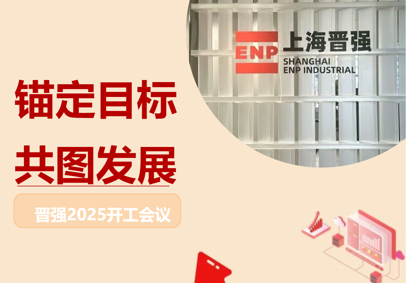 微信图片_20250318160749.png
